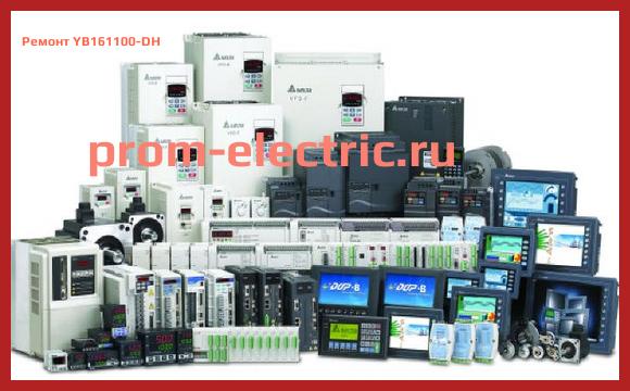 Image [РЕМОНТ] YB161100-DH