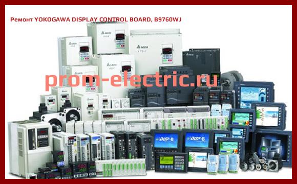 Image [РЕМОНТ] YOKOGAWA DISPLAY CONTROL BOARD, B9760WJ