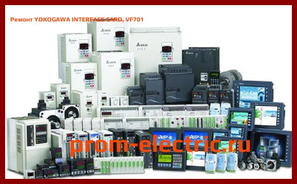 Image [РЕМОНТ] YOKOGAWA INTERFACE CARD, VF701