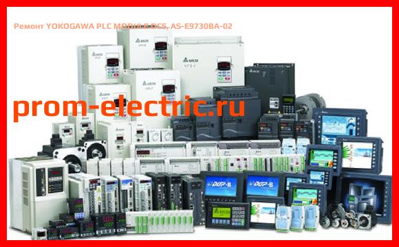 Image [РЕМОНТ] YOKOGAWA PLC MODULE DCS, AS-E9730BA-02
