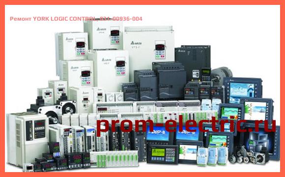 Image [РЕМОНТ] YORK LOGIC CONTROL, 031-00936-004