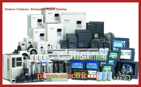 Image [РЕМОНТ] Yaskawa | Browsable Repair Catalog