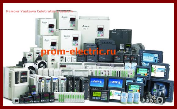 Image [РЕМОНТ] Yaskawa Celebrates a Century
