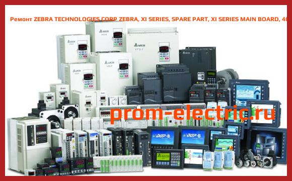 Image [РЕМОНТ] ZEBRA TECHNOLOGIES CORP ZEBRA, XI SERIES, SPARE PART, XI SERIES MAIN BOARD, 46702M
