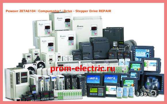 Image [РЕМОНТ] ZETA6104 | Compumotor | Drive - Stepper Drive REPAIR