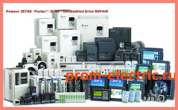 Image [РЕМОНТ] ZETA8 | Parker | Drive - Unclassified Drive REPAIR