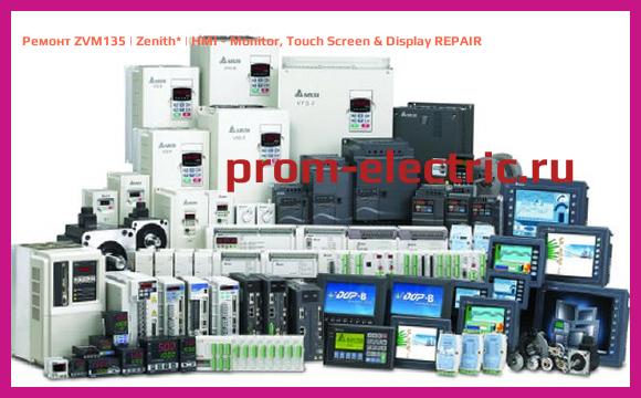 Image [РЕМОНТ] ZVM135 | Zenith | HMI - Monitor, Touch Screen & Display REPAIR