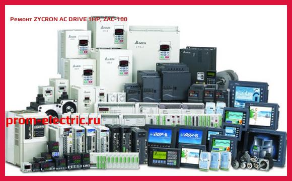 Image [РЕМОНТ] ZYCRON AC DRIVE 1HP, ZAC-100