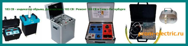 Image [РЕМОНТ] 183 CB - индикатор обрыва - Диагностика 183 CB - Ремонт 183 CB