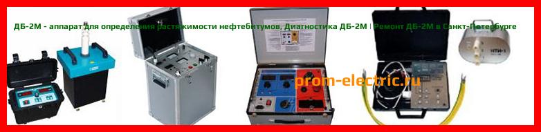 Image [РЕМОНТ] ДБ-2М - аппарат для определения растяжимости нефтебитумов - Настройка ДБ-2М - Сервис ДБ-2М