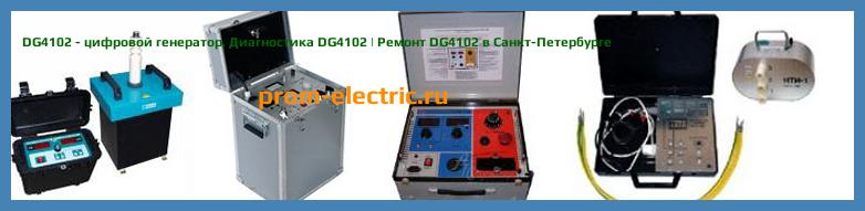 Image [РЕМОНТ] DG4102 - цифровой генератор - Диагностика DG4102 - Ремонт DG4102