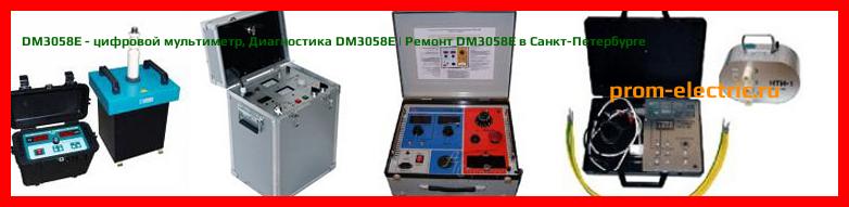 Image [РЕМОНТ] DM3058E - цифровой мультиметр - Настройка DM3058E - Сервис DM3058E