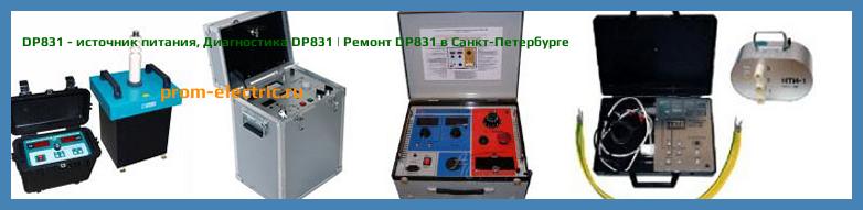 Image [РЕМОНТ] DP831 - источник питания - Настройка DP831 - Сервис DP831