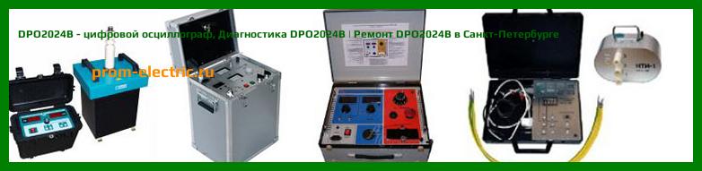 Image [РЕМОНТ] DPO2024B - цифровой осциллограф - Настройка DPO2024B - Сервис DPO2024B