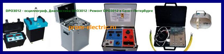Image [РЕМОНТ] DPO3012 - осциллограф - Диагностика DPO3012 - Ремонт DPO3012