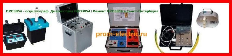 Image [РЕМОНТ] DPO3054 - осциллограф - Диагностика DPO3054 - Ремонт DPO3054