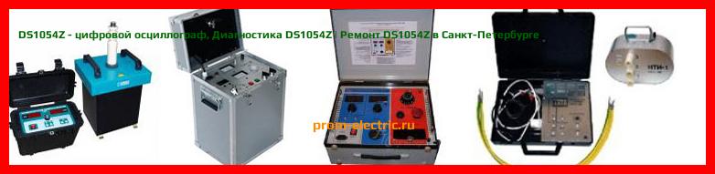 Image [РЕМОНТ] DS1054Z - цифровой осциллограф - Настройка DS1054Z - Сервис DS1054Z