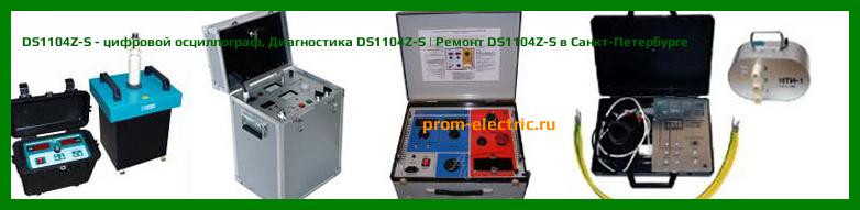 Image [РЕМОНТ] DS1104Z-S - цифровой осциллограф - Диагностика DS1104Z-S - Ремонт DS1104Z-S