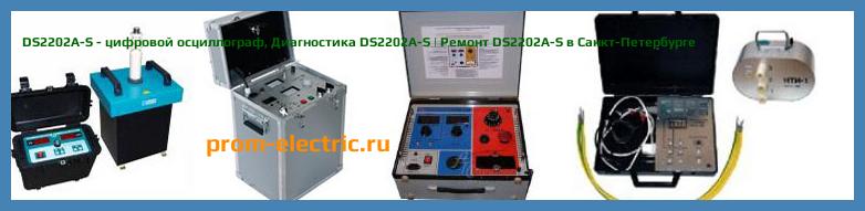 Image [РЕМОНТ] DS2202A-S - цифровой осциллограф - Диагностика DS2202A-S - Ремонт DS2202A-S