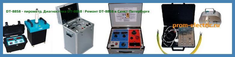 Image [РЕМОНТ] DT-8858 - пирометр - Диагностика DT-8858 - Ремонт DT-8858