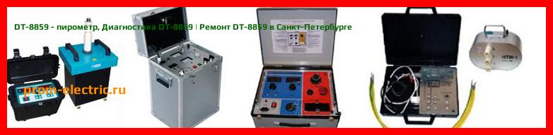 Image [РЕМОНТ] DT-8859 - пирометр - Диагностика DT-8859 - Ремонт DT-8859