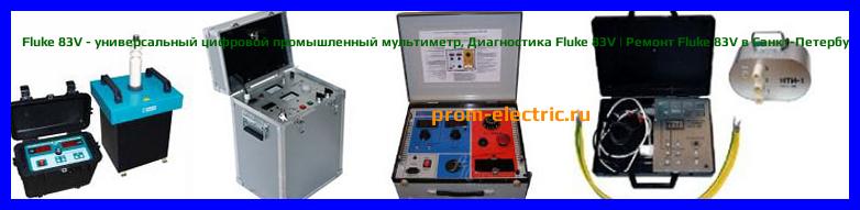 Image [РЕМОНТ] Fluke-830/MAGNET - комплект компактного магнитного датчика / монтажного кронштейна призмы - Диагностика Fluke-830/MAGNET - Ремонт Fluke-830/MAGNET