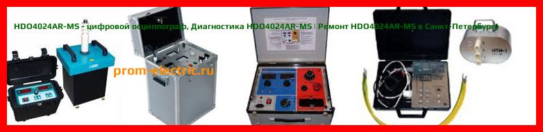 Image [РЕМОНТ] HDO4024AR-MS - цифровой осциллограф - Настройка HDO4024AR-MS - Сервис HDO4024AR-MS
