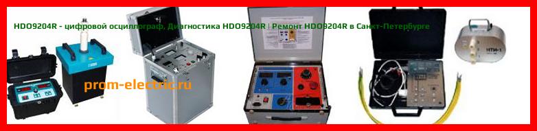 Image [РЕМОНТ] HDO9204R - цифровой осциллограф - Диагностика HDO9204R - Ремонт HDO9204R