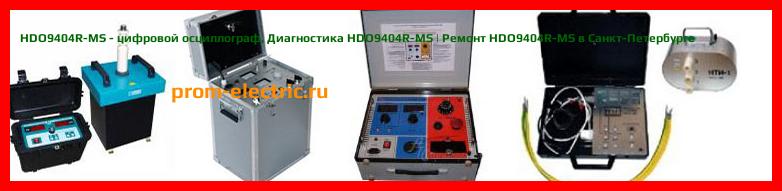 Image [РЕМОНТ] HDO9404R - цифровой осциллограф - Диагностика HDO9404R - Ремонт HDO9404R