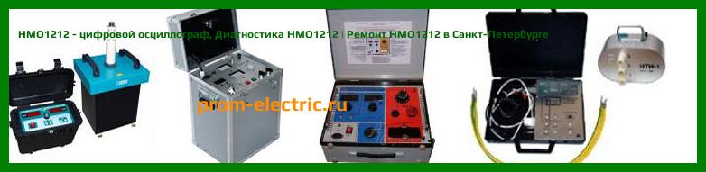 Image [РЕМОНТ] HMO1212 - цифровой осциллограф - Диагностика HMO1212 - Ремонт HMO1212