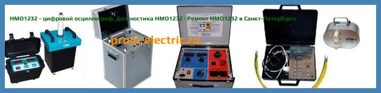 Image [РЕМОНТ] HMO1232 - цифровой осциллограф - Настройка HMO1232 - Сервис HMO1232