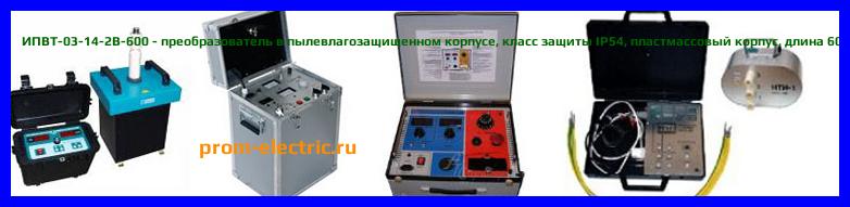 Image [РЕМОНТ] ИПВТ-03-06-2В-Мх-L - преобразователь погружного типа для измерения при температуре в диапазоне от -45 до +60 C - корпус из дюраля - Диагностика ИПВТ-03-06-2В-Мх-L - Ремонт ИПВТ-03-06-2В-Мх-L