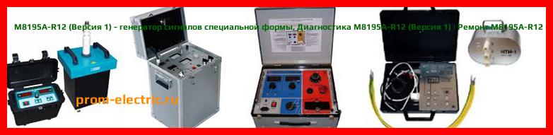 Image [РЕМОНТ] M8195A-R12 (Версия 1) - генератор сигналов специальной формы - Настройка M8195A-R12 (Версия 1) - Сервис M8195A-R12 (Версия 1)