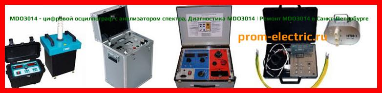 Image [РЕМОНТ] MDO3014 - цифровой осциллограф с анализатором спектра - Настройка MDO3014 - Сервис MDO3014