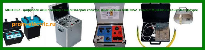 Image [РЕМОНТ] MDO3052 - цифровой осциллограф с анализатором спектра - Диагностика MDO3052 - Ремонт MDO3052