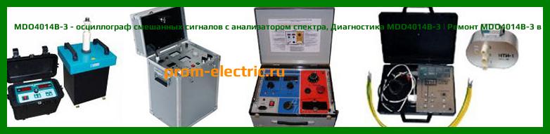 Image [РЕМОНТ] MDO4014B-3 - осциллограф смешанных сигналов с анализатором спектра - Настройка MDO4014B-3 - Сервис MDO4014B-3