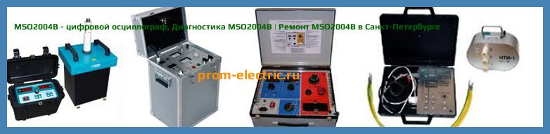 Image [РЕМОНТ] MSO2004B - цифровой осциллограф - Диагностика MSO2004B - Ремонт MSO2004B
