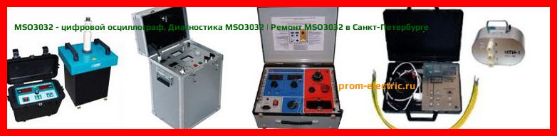Image [РЕМОНТ] MSO3032 - цифровой осциллограф - Диагностика MSO3032 - Ремонт MSO3032