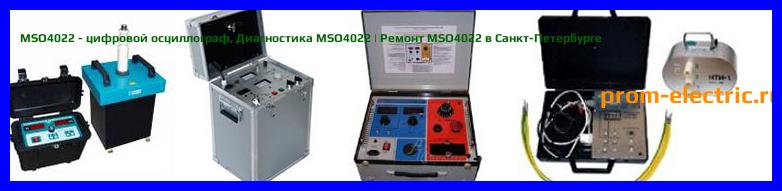 Image [РЕМОНТ] MSO4022 - цифровой осциллограф - Настройка MSO4022 - Сервис MSO4022