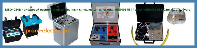 Image [РЕМОНТ] MSO4054B - цифровой осциллограф смешанных сигналов - Настройка MSO4054B - Сервис MSO4054B