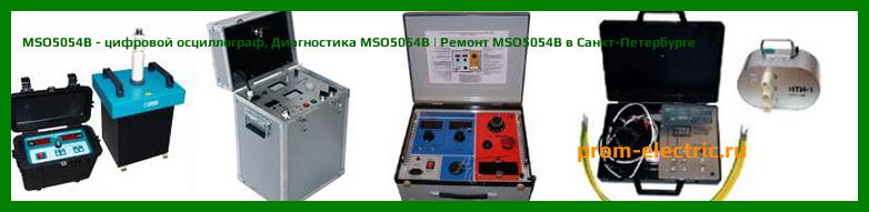 Image [РЕМОНТ] MSO5054B - цифровой осциллограф - Настройка MSO5054B - Сервис MSO5054B