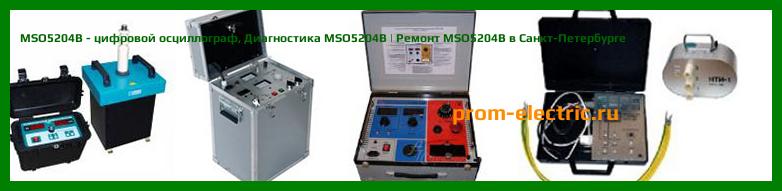 Image [РЕМОНТ] MSO5204B - цифровой осциллограф - Настройка MSO5204B - Сервис MSO5204B