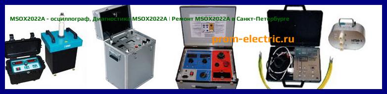 Image [РЕМОНТ] MSOX2022A - осциллограф - Диагностика MSOX2022A - Ремонт MSOX2022A