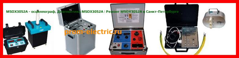 Image [РЕМОНТ] MSOX3052A - осциллограф - Настройка MSOX3052A - Сервис MSOX3052A