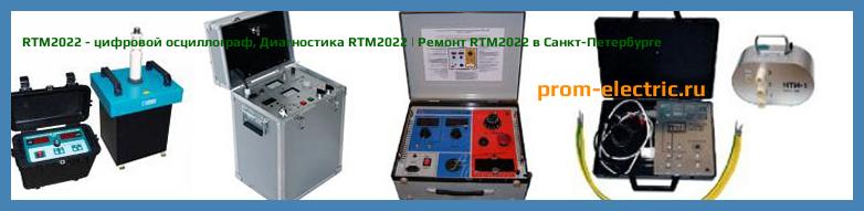 Image [РЕМОНТ] RTM2022 - цифровой осциллограф - Диагностика RTM2022 - Ремонт RTM2022