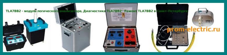 Image [РЕМОНТ] TLA7BB2 - модуль логического анализатора - Диагностика TLA7BB2 - Ремонт TLA7BB2