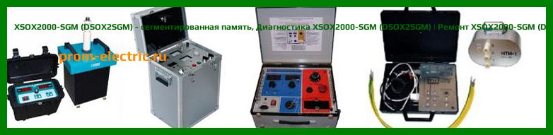 Image [РЕМОНТ] XSOX2000-001 (DSOX2WAVEGEN) - встроенный генератор сигналов - Диагностика XSOX2000-001 (DSOX2WAVEGEN) - Ремонт XSOX2000-001 (DSOX2WAVEGEN)